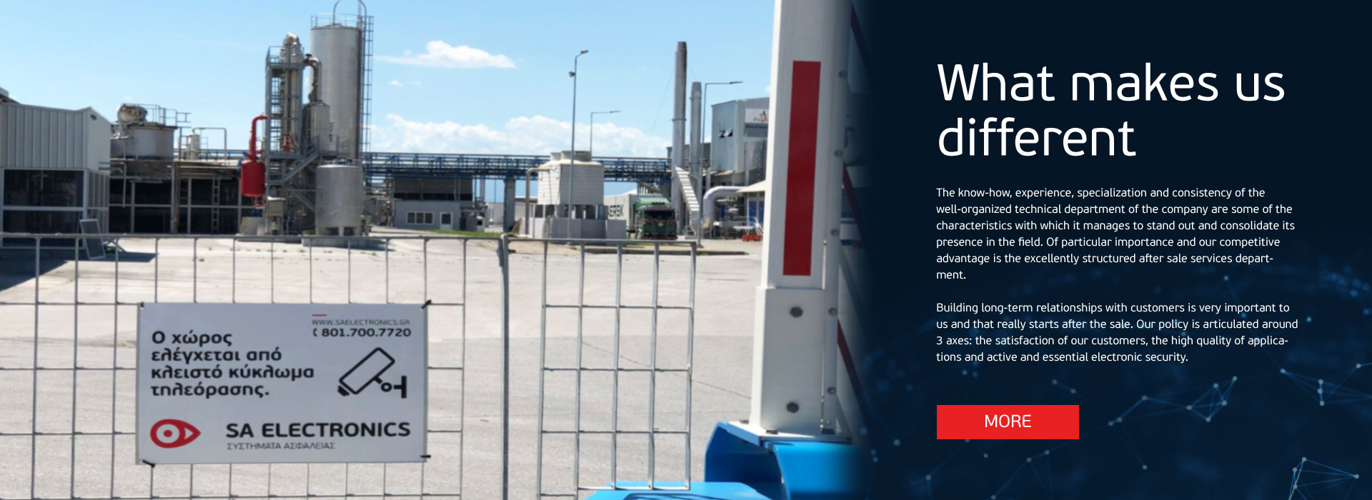 Όραμα - Αξίες - Στρατηγική