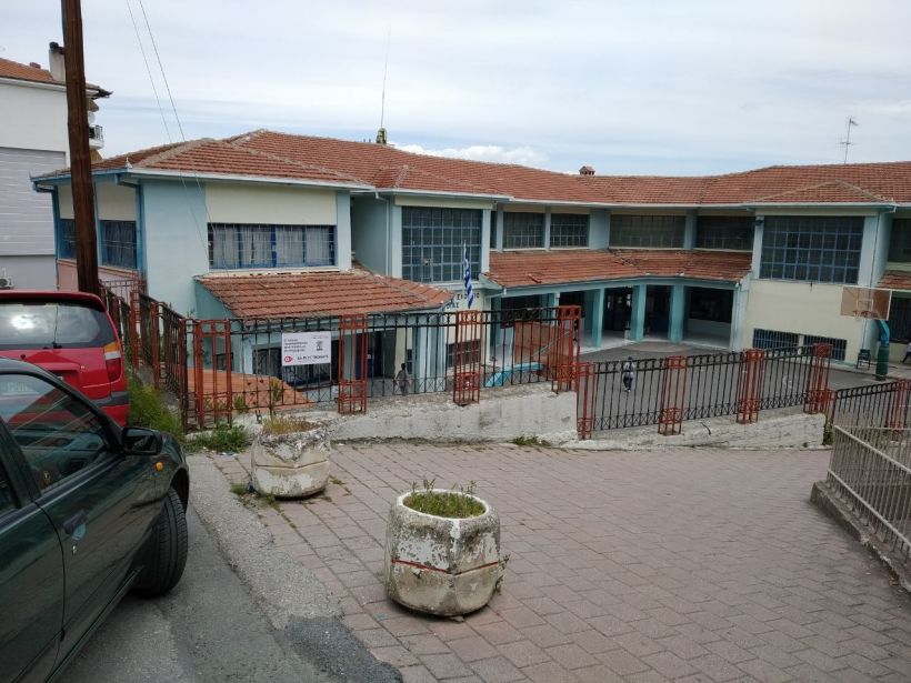 Πρωτοβάθμια Εκπαίδευση Ν. Ημαθίας