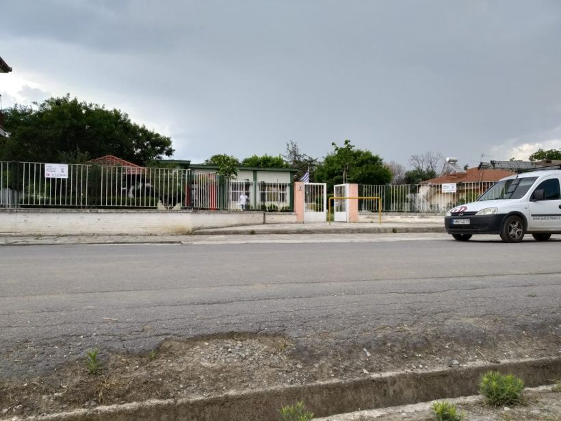 Πρωτοβάθμια Εκπαίδευση Ν. Ημαθίας