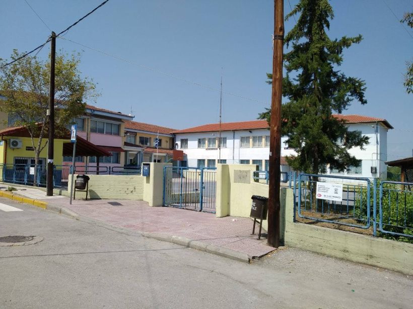 Πρωτοβάθμια Εκπαίδευση Ν. Ημαθίας