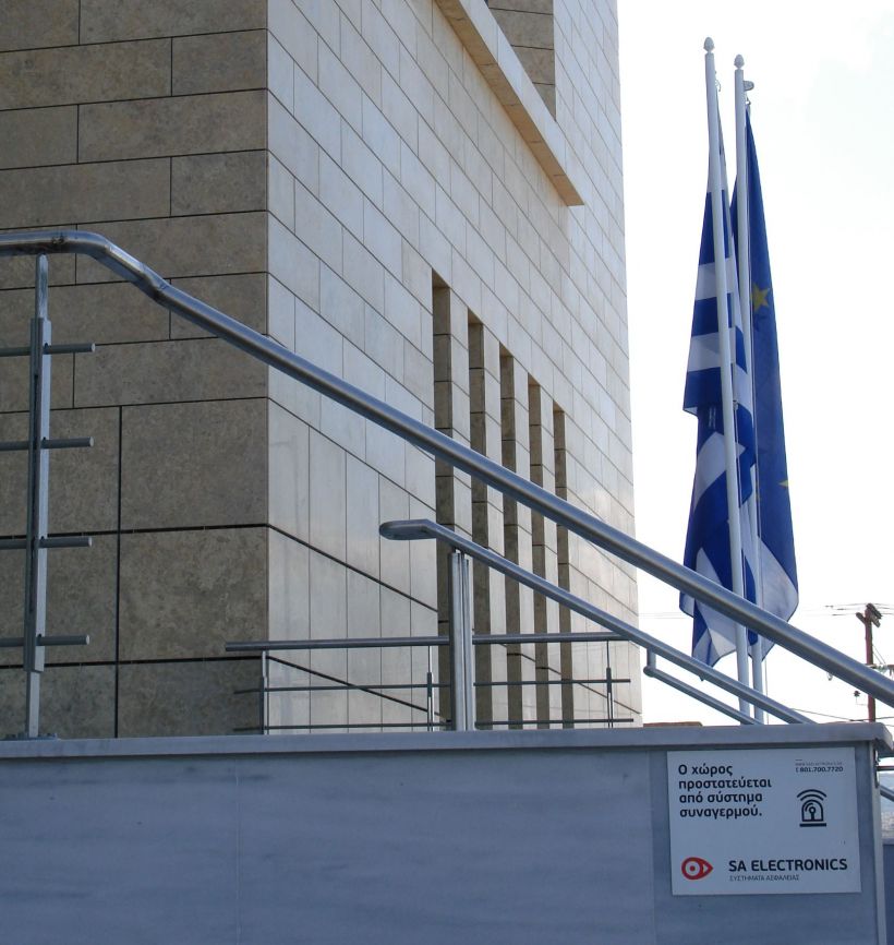 Μελέτη, εγκατάσταση Συναγερμού