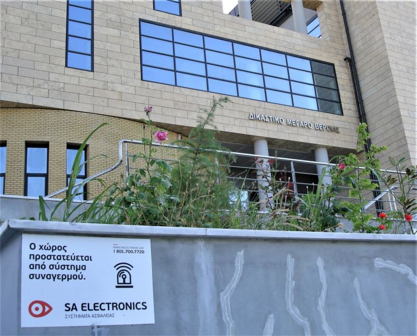 Μελέτη, εγκατάσταση Συναγερμού