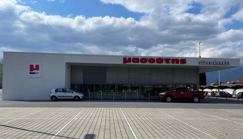 ΚΑΤΑΣΤΗΜΑ ΑΡΙΔΑΙΑ