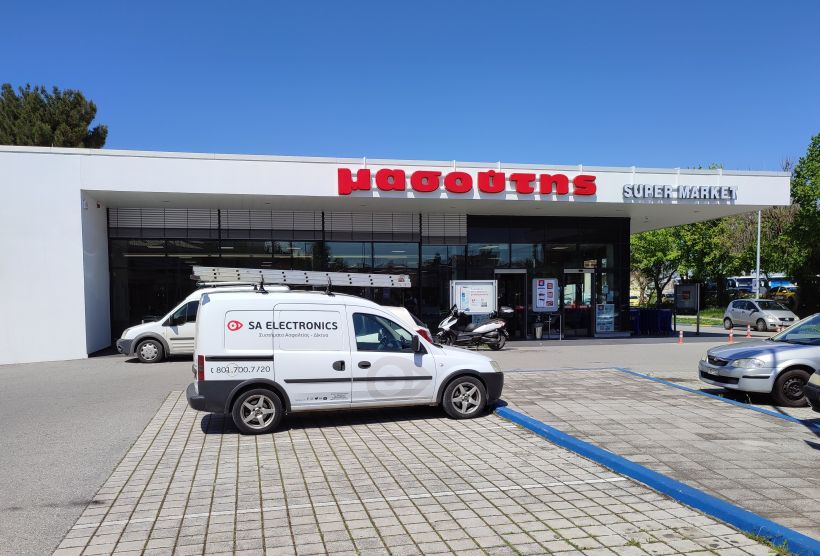 ΚΑΤΑΣΤΗΜΑ ΠΤΟΛΕΜΑΙΔΑΣ