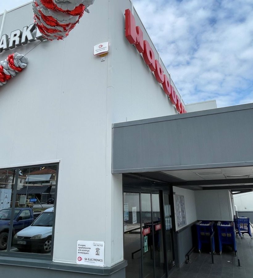 ΜΑΣΟΥΤΗΣ ΒΕΡΟΙΑ