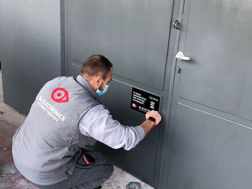 Μελέτη, εγκατάσταση Κλειστού Κυκλώματος Τηλεόρασης CCTV, Σύστημα Συναγερμού, Πυρανίχνευσης και Access Control