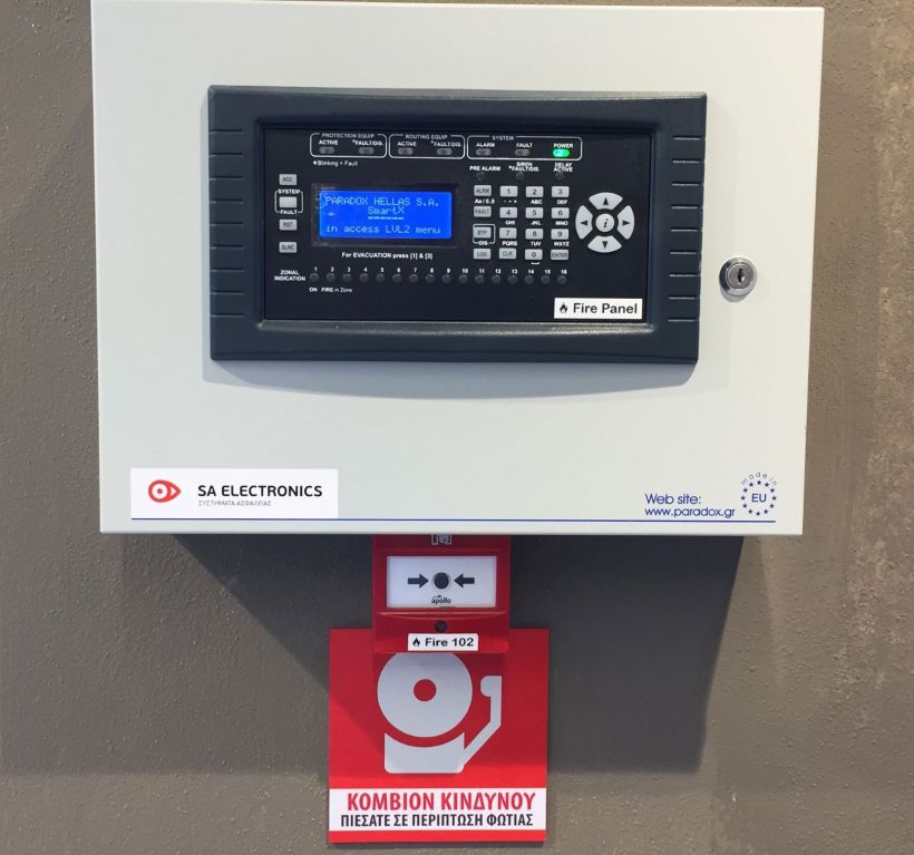 Μελέτη, εγκατάσταση Κλειστού Κυκλώματος Τηλεόρασης CCTV, Σύστημα Συναγερμού, Πυρανίχνευσης και Access Control