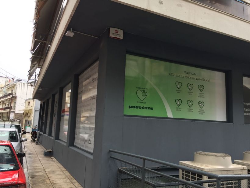 Μελέτη, εγκατάσταση Κλειστού Κυκλώματος Τηλεόρασης CCTV, Σύστημα Συναγερμού, Πυρανίχνευσης και Access Control 