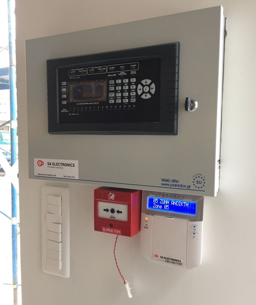 Μελέτη, εγκατάσταση Κλειστού Κυκλώματος Τηλεόρασης CCTV, Σύστημα Συναγερμού, Πυρανίχνευσης και Access Control 