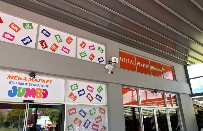 Μελέτη, εγκατάσταση Κλειστού Κυκλώματος Τηλεόρασης CCTV, Σύστημα Συναγερμού, Μεγαφωνική, Πυρανίχνευση, Δομημένη Καλωδίωση και Αντικλεπτικού Συστήματος Εμπορευμάτων