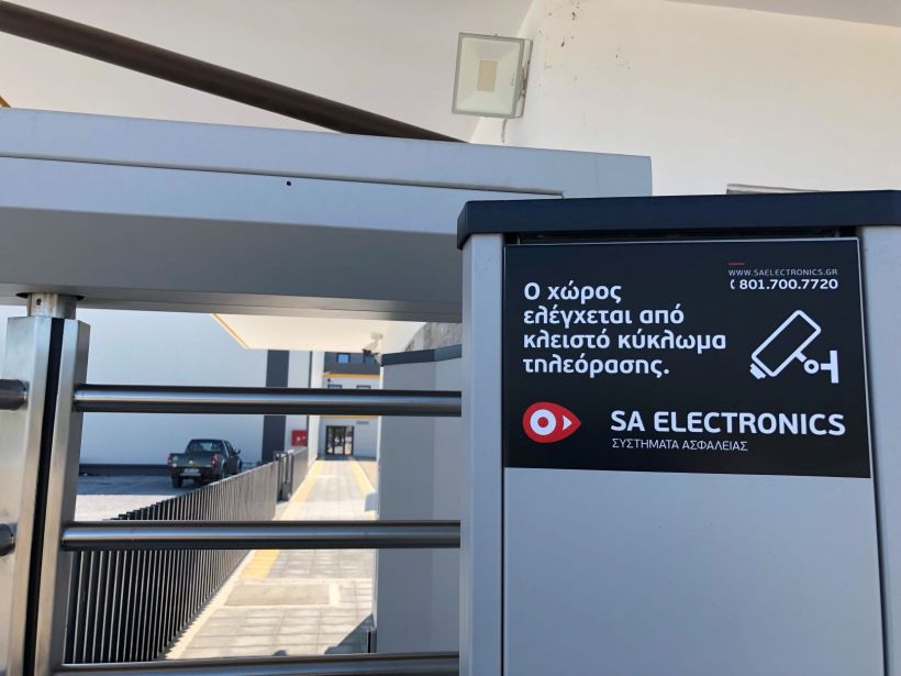 Μελέτη, εγκατάσταση Κλειστού Κυκλώματος Τηλεόρασης IP CCTV, Σύστημα Συναγερμού, Πυρανίχνευση και Δίκτυο Οπτικών Ινών