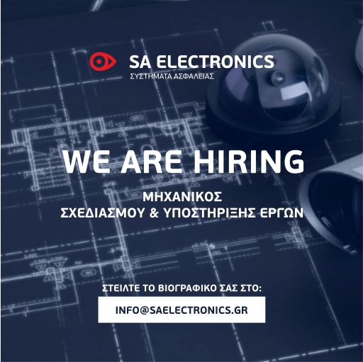 Μηχανικός Σχεδιασμού και Υποστήριξης Έργων