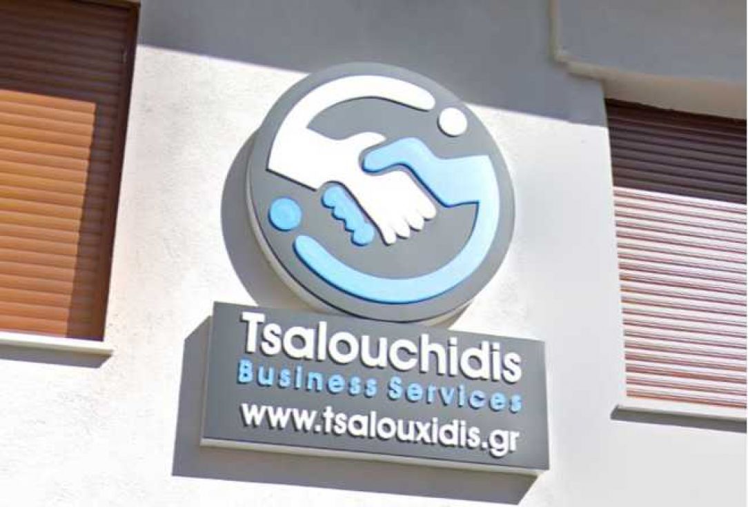 Μελέτη, εγκατάσταση Κλειστού Κυκλώματος Τηλεόρασης CCTV, Σύστημα Συναγερμού, Πυρανίχνευση και Δίκτυο Δομημένης Καλωδίωσης