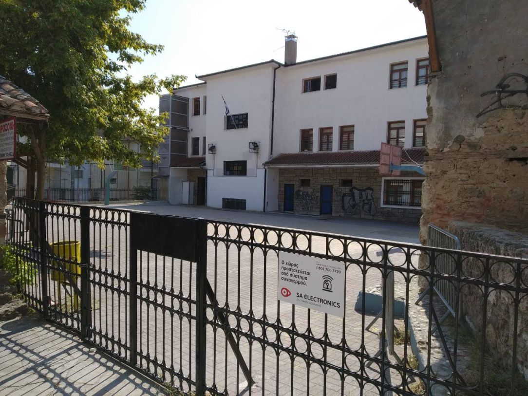 Πρωτοβάθμια Εκπαίδευση Ν. Ημαθίας