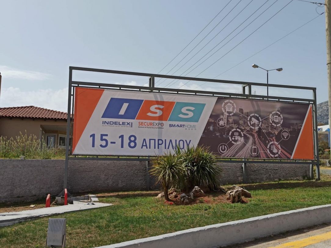 H SA Electronics επισκέπτεται την Έκθεση Securexpo Indelex-smarthomexpo.eu 2022 στην Αθήνα.