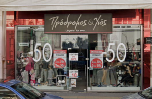 Μελέτη, εγκατάσταση Κλειστού Κυκλώματος Τηλεόρασης IP CCTV και Σύστημα Συναγερμού