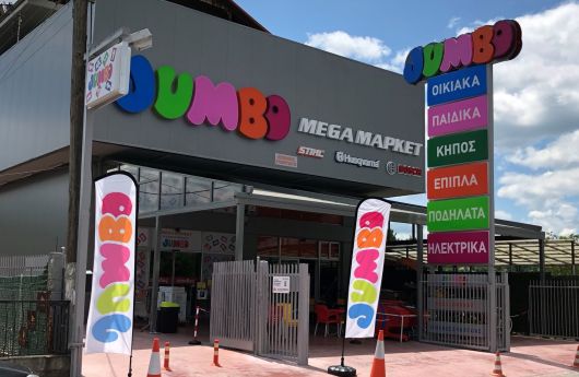 Μελέτη, εγκατάσταση Κλειστού Κυκλώματος Τηλεόρασης CCTV, Σύστημα Συναγερμού, Μεγαφωνική, Πυρανίχνευση, Δομημένη Καλωδίωση και Αντικλεπτικού Συστήματος Εμπορευμάτων