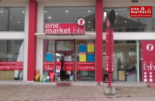 Μελέτη, εγκατάσταση Κλειστού Κυκλώματος Τηλεόρασης IP CCTV, Σύστημα Συναγερμού, Πυρανίχνευσης και Δίκτυο Οπτικών Ινών